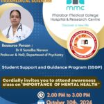 Students Guidance Program